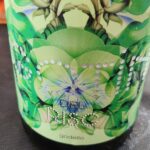 Bierzo 3